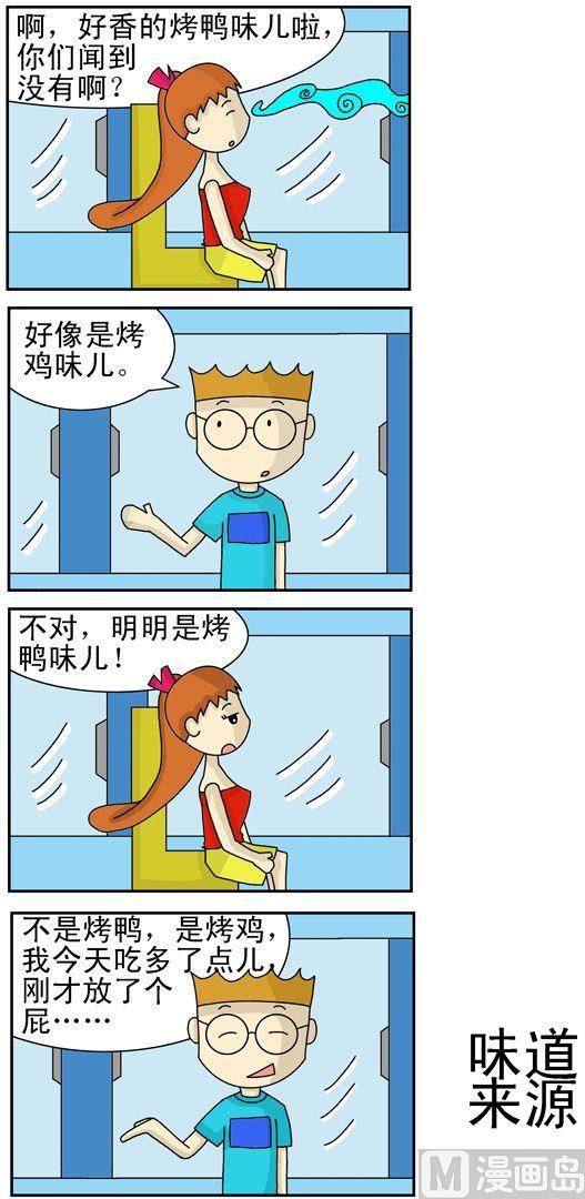 79-第79话