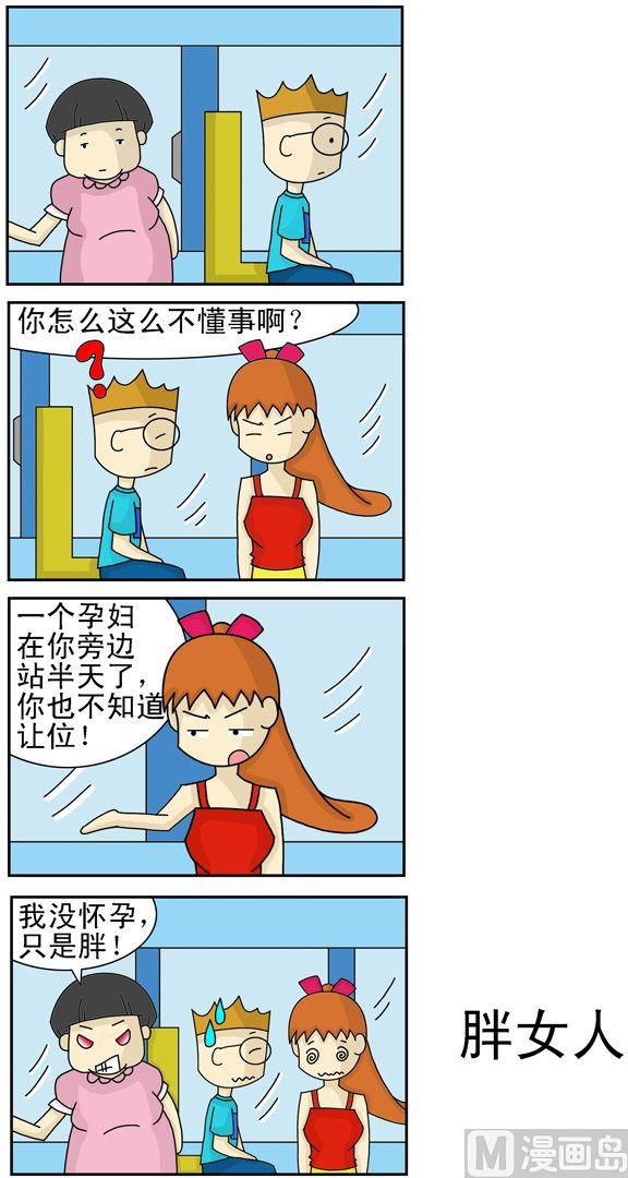 83-第83话