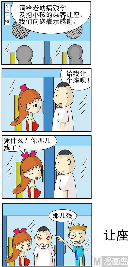 87-第87话