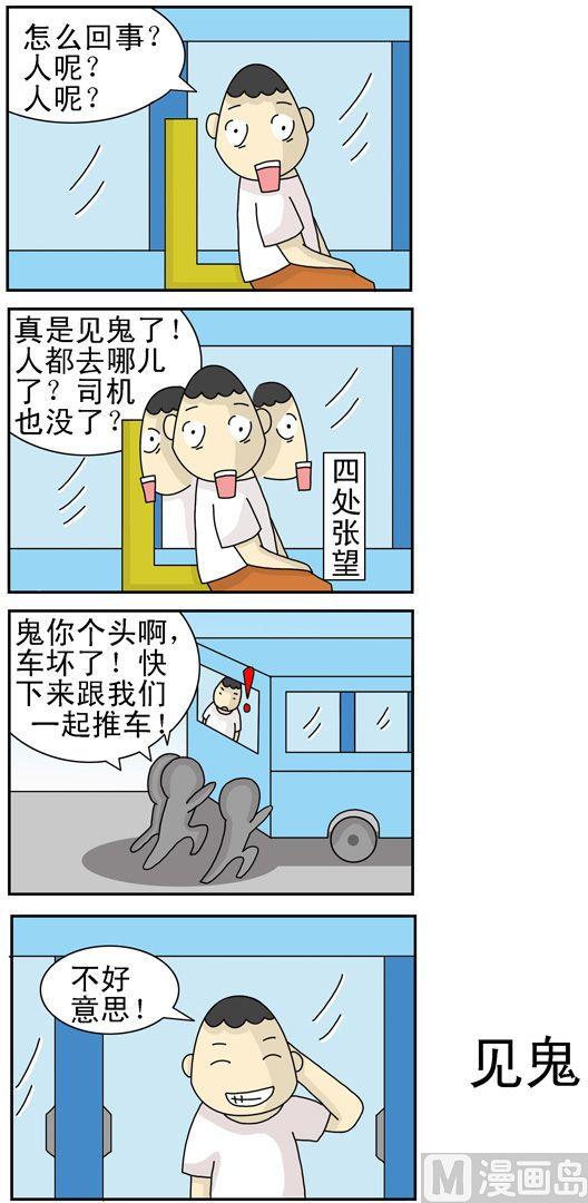 89-第89话