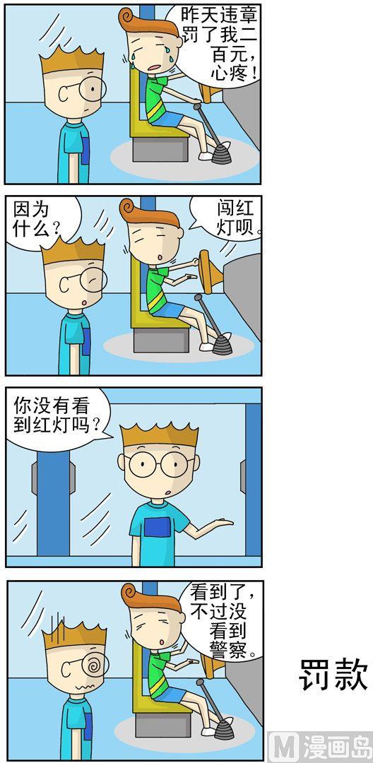 93-第93话