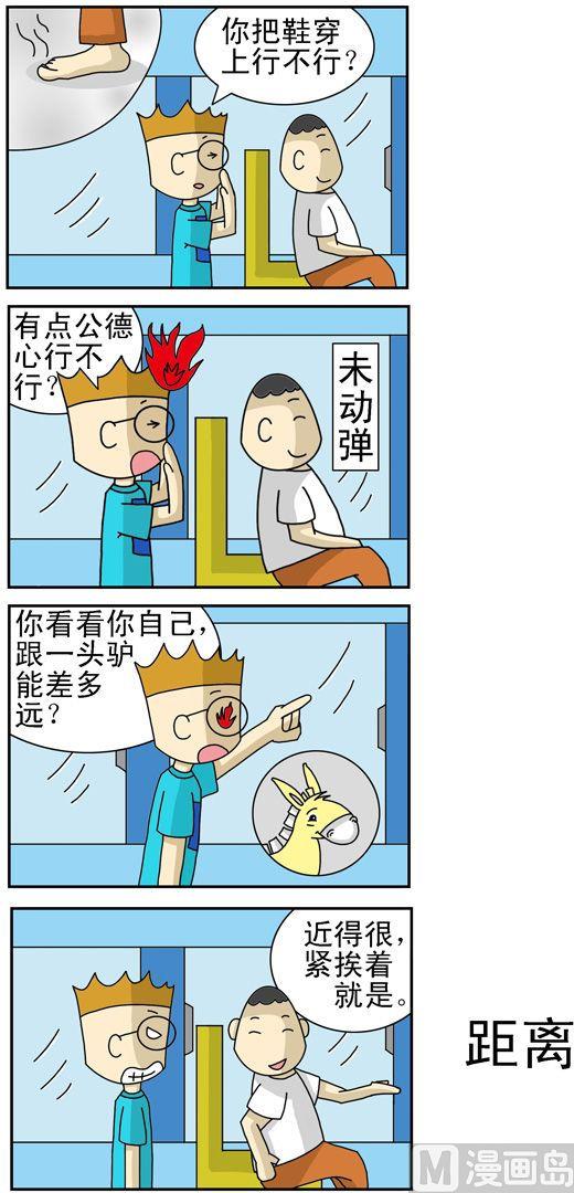 97-第97话