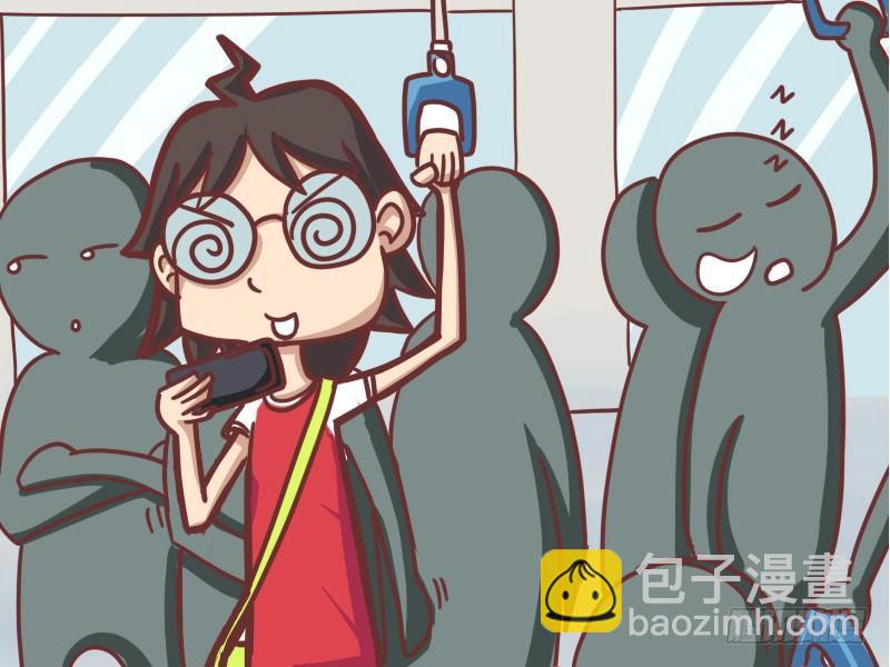 🍸公交男女爆笑漫画 101你钱包是不是丢了 第2页