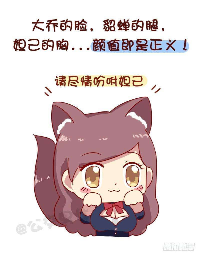 🍸公交男女爆笑漫画 1006-现实中最想要的游戏技能 第10页