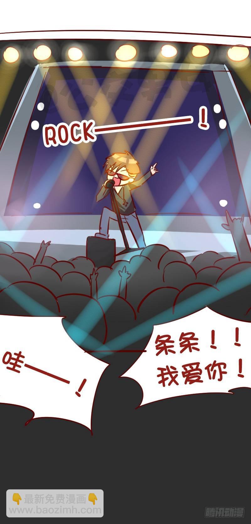 🍸公交男女爆笑漫画 1032-希望山谷 第4页