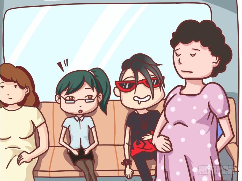🍸公交男女爆笑漫画 105香烟、啤酒、饮料…… 第2页