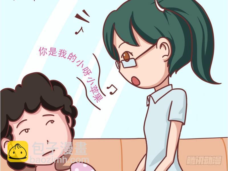🍸公交男女爆笑漫画 105香烟、啤酒、饮料…… 第4页