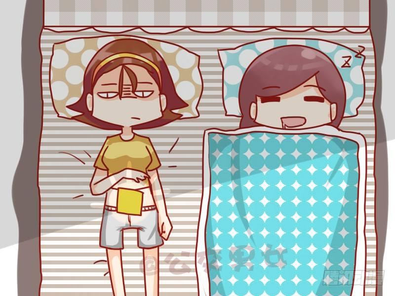 🍸公交男女爆笑漫画 1045-盖被子 第5页