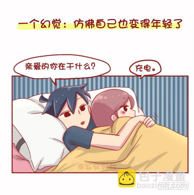 🍸公交男女爆笑漫画 1071-和小奶狗谈恋爱是什么体 第8页