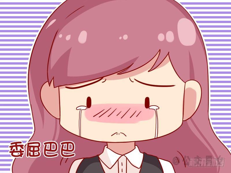 🍸公交男女爆笑漫画 1074-幼稚 第4页