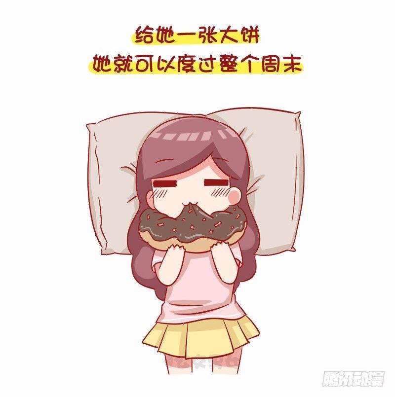 🍸公交男女爆笑漫画 1096-女朋友到底可以懒到什么 第3页