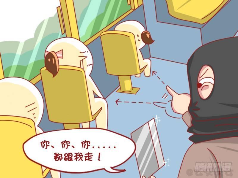 🍸公交男女爆笑漫画 1100-女中豪杰 第3页