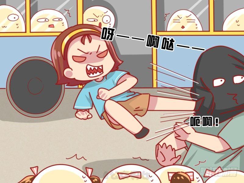 🍸公交男女爆笑漫画 1100-女中豪杰 第4页