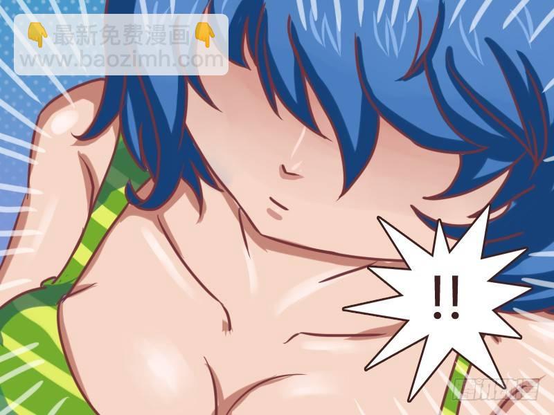 🍸公交男女爆笑漫画 111 无法直视 第2页