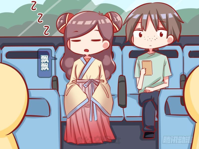 🍸公交男女爆笑漫画 1106-什么时间 第2页