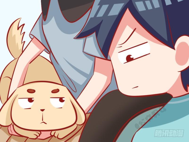 🍸公交男女爆笑漫画 1112-深情对视 第3页