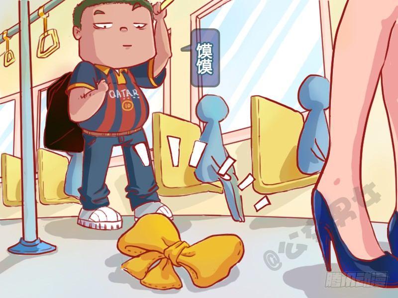 🍸公交男女爆笑漫画 1124-公交艳遇 第2页