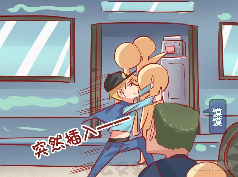 🍸公交男女爆笑漫画 1134-打的就是你 第2页