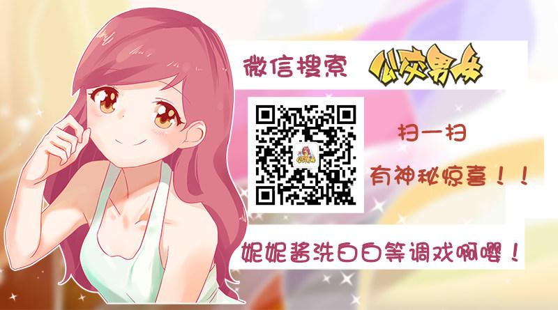 🍸公交男女爆笑漫画 1143-哪一瞬间对现实很满足 第12页