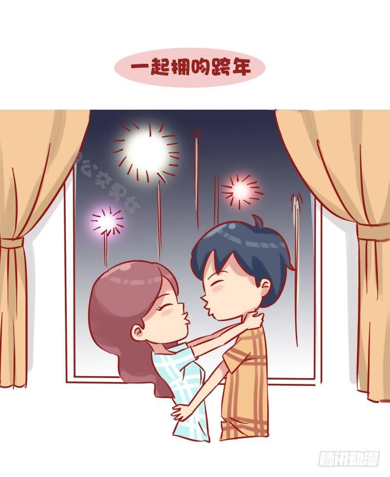 🍸公交男女爆笑漫画 1151-情侣间应做的10件浪漫 第6页
