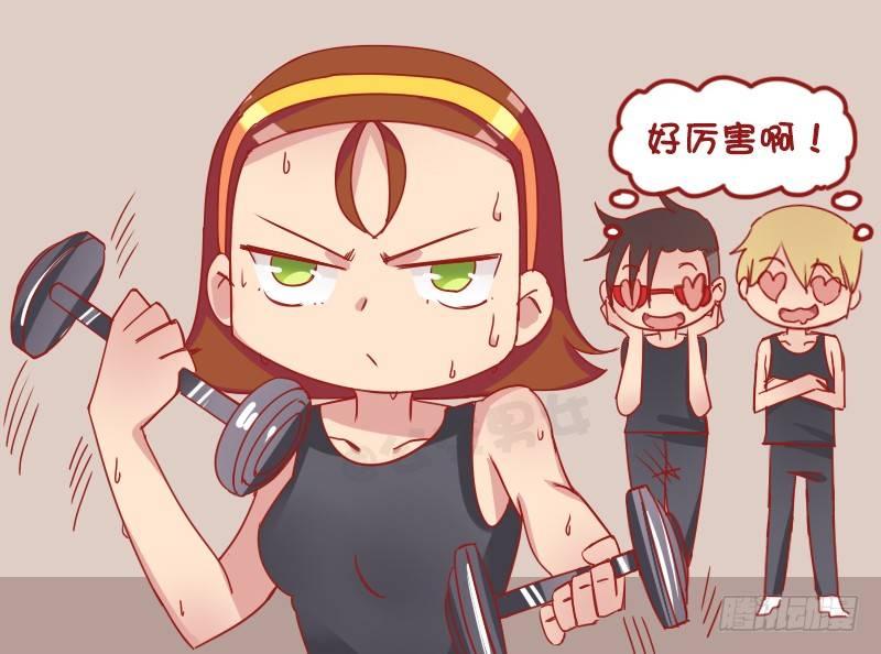🍸公交男女爆笑漫画 1165-帅哥约我 第2页