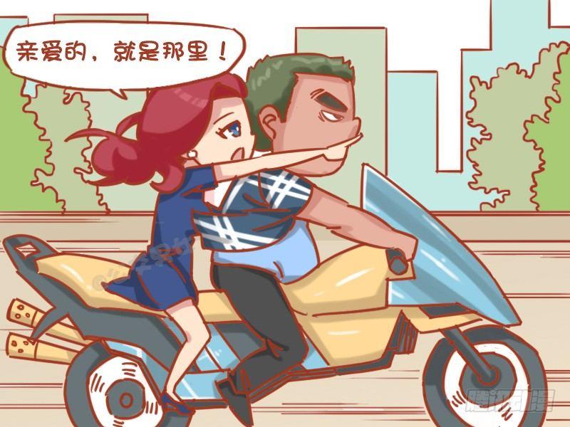 🍸公交男女爆笑漫画 1171-灵机一动 第2页