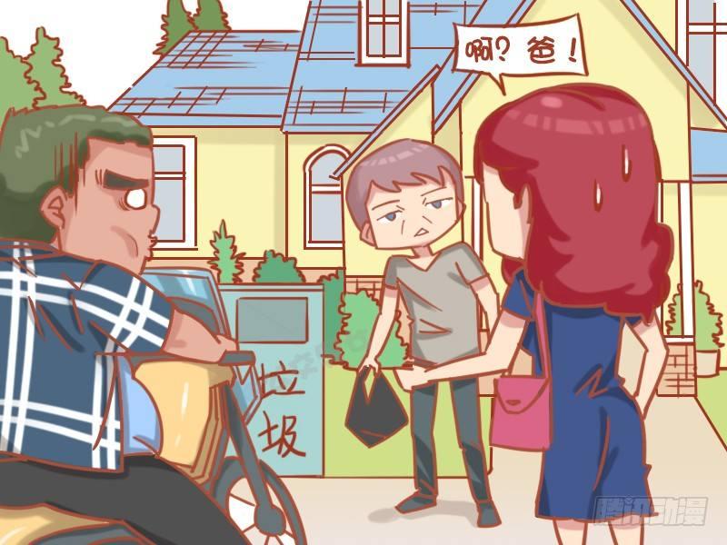 🍸公交男女爆笑漫画 1171-灵机一动 第3页