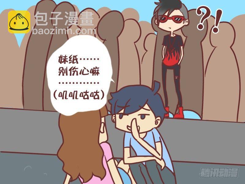 🍸公交男女爆笑漫画 013卧轨女青年 第4页