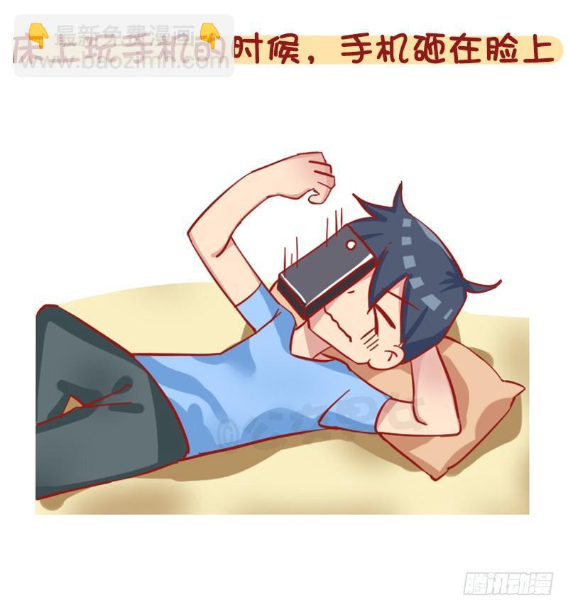 🍸公交男女爆笑漫画 1211-一天中最倒霉的几个瞬间 第10页