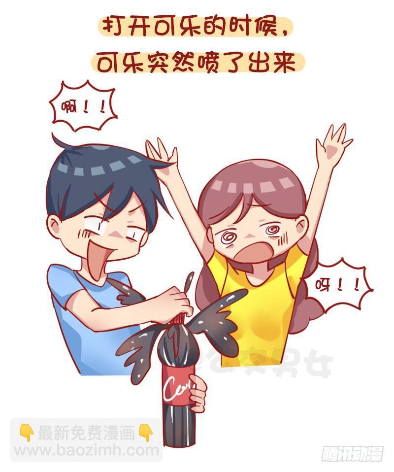 🍸公交男女爆笑漫画 1211-一天中最倒霉的几个瞬间 第6页