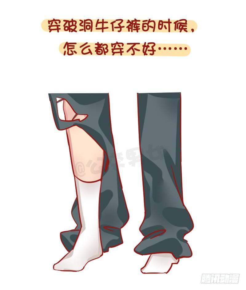 🍸公交男女爆笑漫画 1211-一天中最倒霉的几个瞬间 第8页