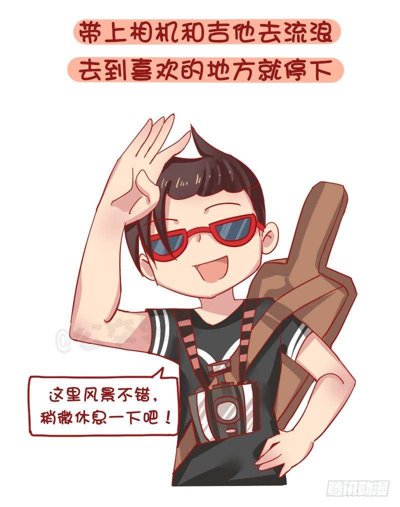 🍸公交男女爆笑漫画 1219-如果有可能你最想做的工 第10页