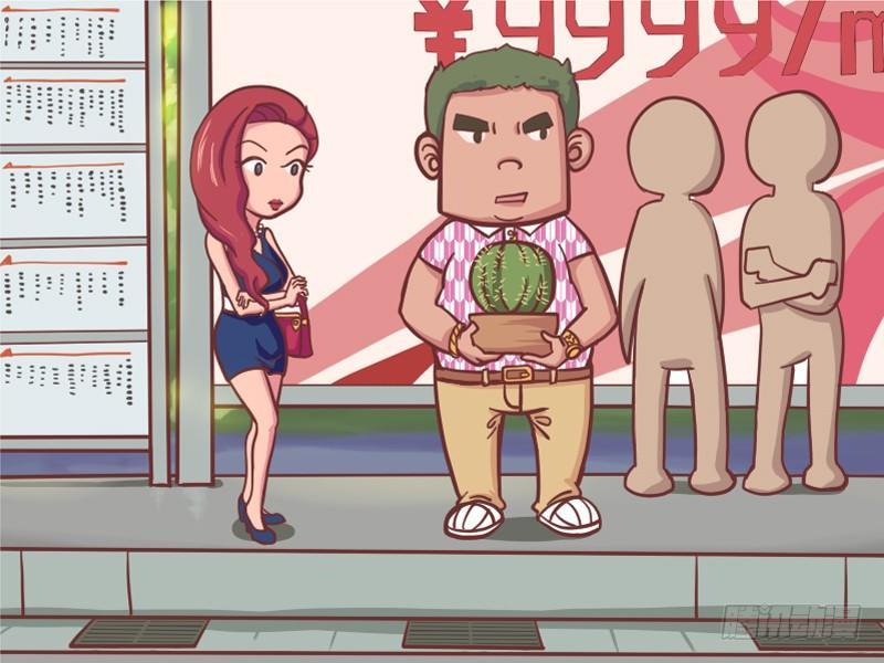 🍸公交男女爆笑漫画 125技高一筹 第2页