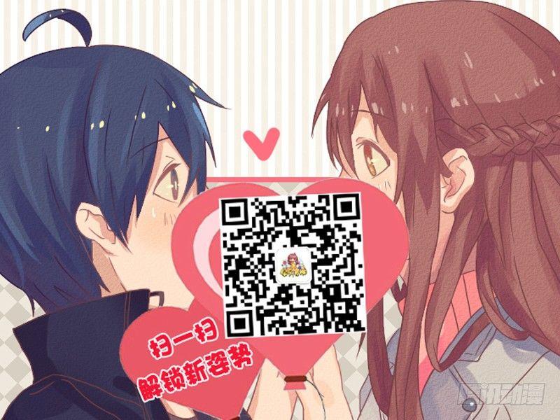 🍸公交男女爆笑漫画 1257-男生幻想中的女朋友 第10页