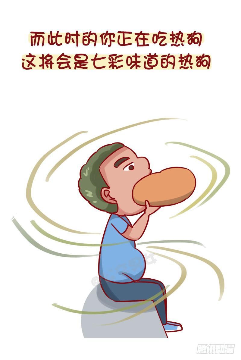 🍸公交男女爆笑漫画 1273-风味人间地铁篇 第8页