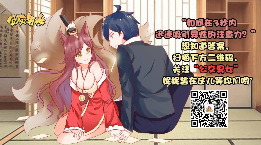 🍸公交男女爆笑漫画 1275-女同事 第6页