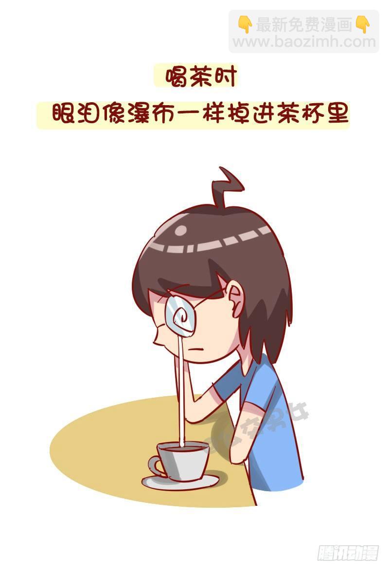 🍸公交男女爆笑漫画 1279-脑海中无聊的想法 第8页