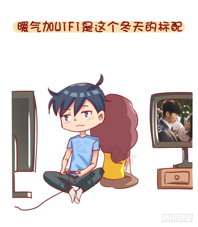 🍸公交男女爆笑漫画 1281-你所期待的冬天是什么样 第5页