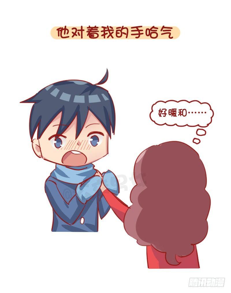 🍸公交男女爆笑漫画 1281-你所期待的冬天是什么样 第8页
