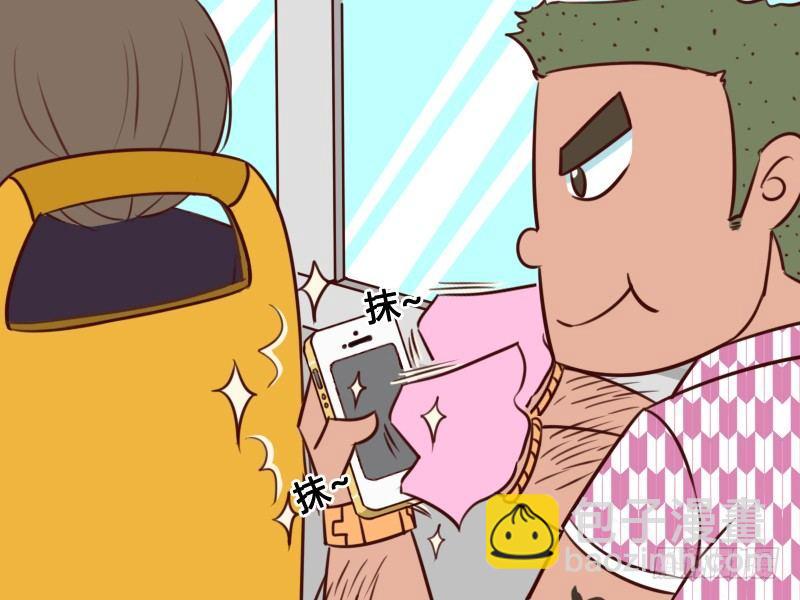 🍸公交男女爆笑漫画 131短信 第2页