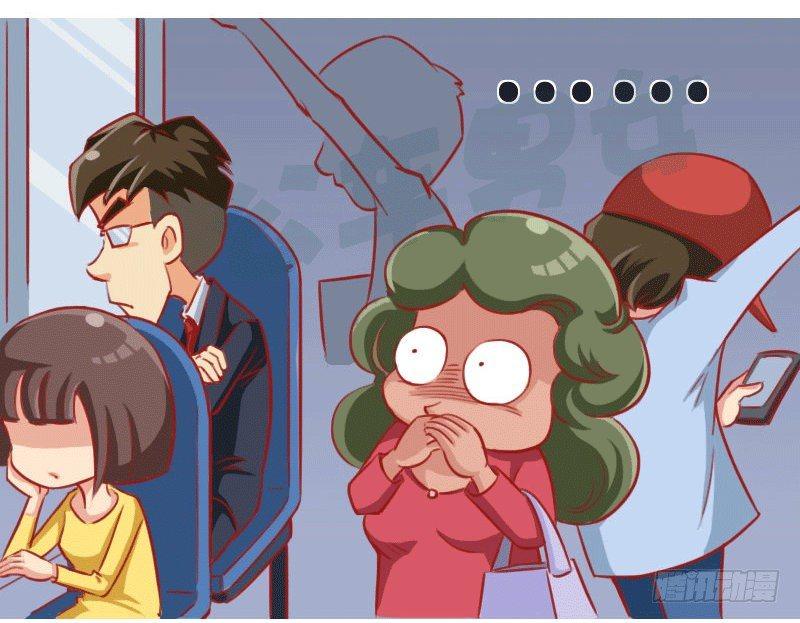 🍸公交男女爆笑漫画 1312-众人齐发声 第4页