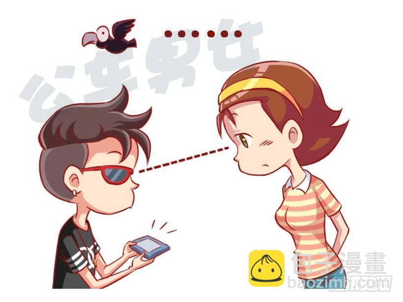 🍸公交男女爆笑漫画 1324-被喜欢的人讨厌 第10页