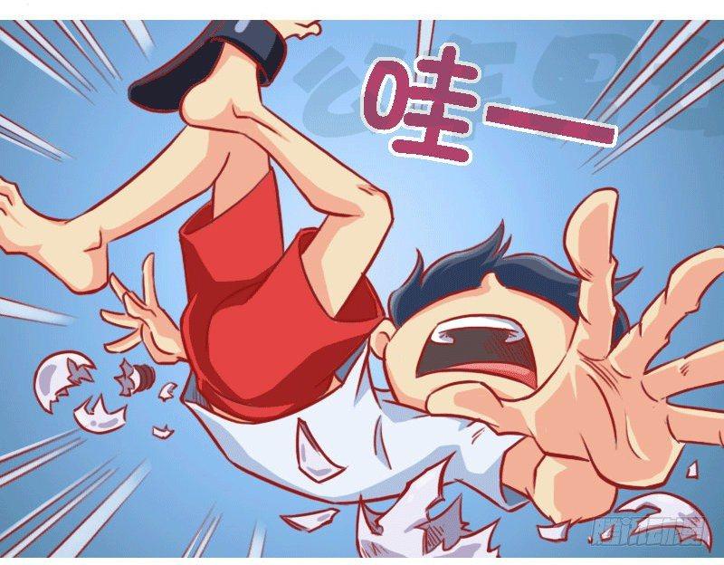 🍸公交男女爆笑漫画 1326-触电 第4页