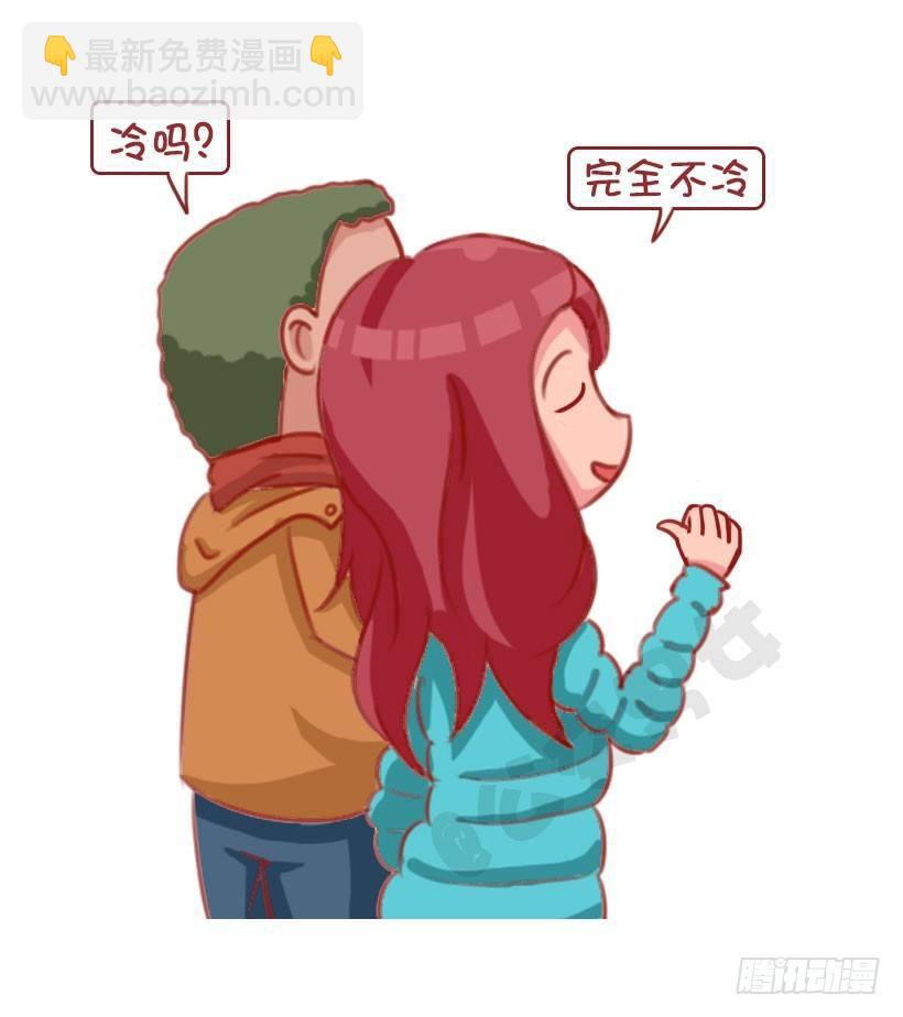 🍸公交男女爆笑漫画 新对象vs老情人 第10页