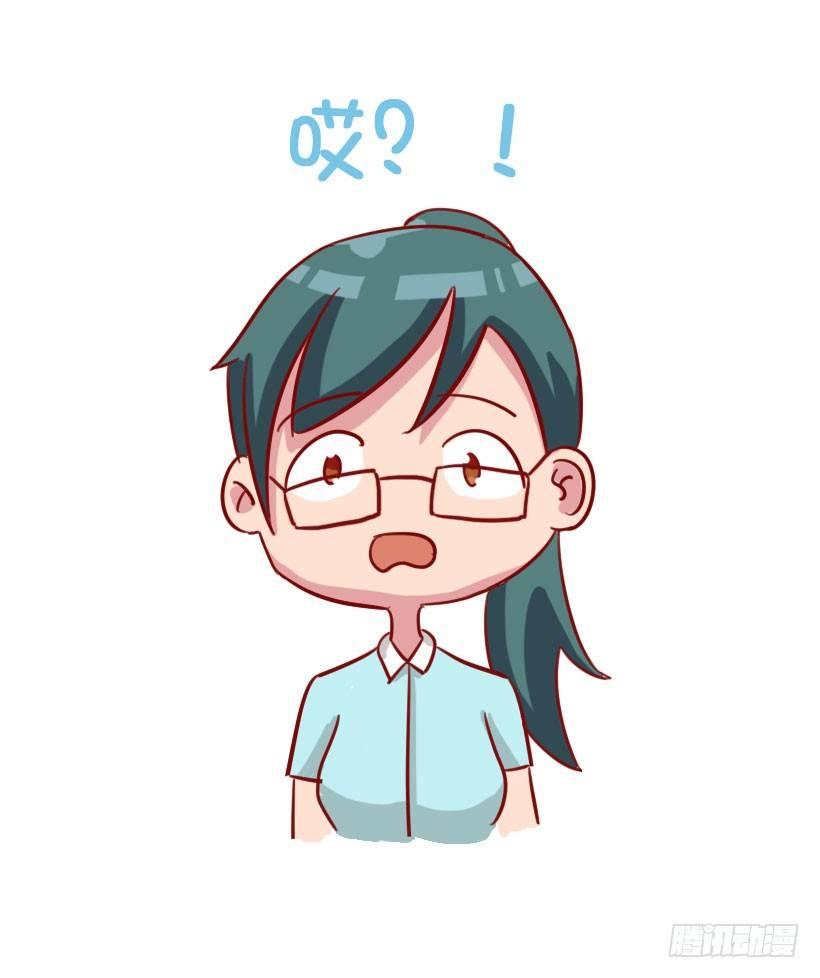 🍸公交男女爆笑漫画 关于地铁的惊魂事 第9页