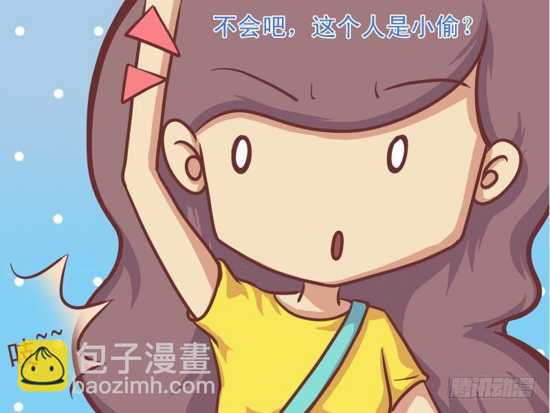 🍸公交男女爆笑漫画 137悲催的小偷 第4页