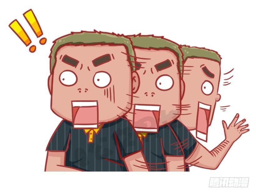 🍸公交男女爆笑漫画 不是说，建国之后动物不能成精吗？ 第18页