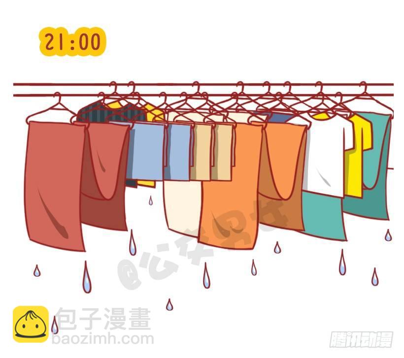 🍸公交男女爆笑漫画 不是说，建国之后动物不能成精吗？ 第24页