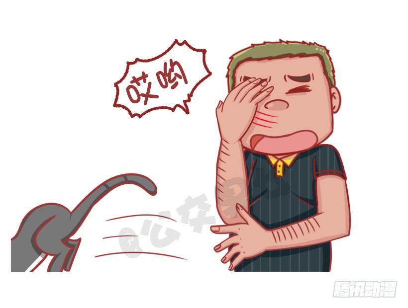 🍸公交男女爆笑漫画 不是说，建国之后动物不能成精吗？ 第7页