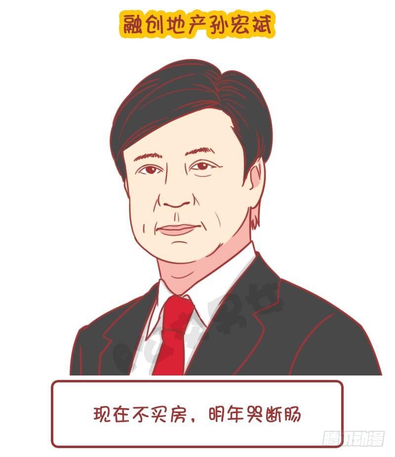 🍸公交男女爆笑漫画 妮妮酱带你游高校 第21页